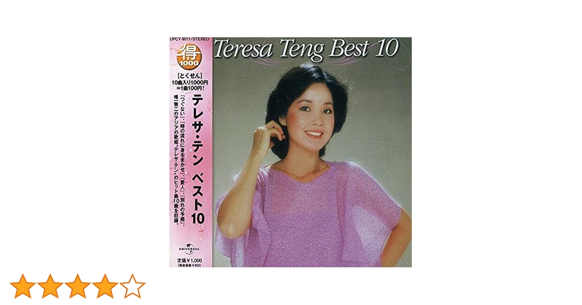 闇からのいざない TENEBRAE I　未使用品　期間限定 闇からのいざない TENEBRAE I PSP - メルカリ